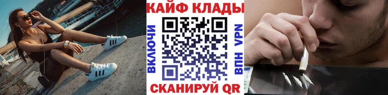 Продажа наркотиков Ардон Альфа ПВП  Меф мяу мяу  АМФЕТАМИН  Кокаин  ГАШИШ 