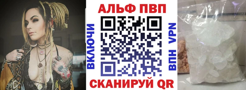 Alpha PVP СК  как найти наркотики  Ардон 