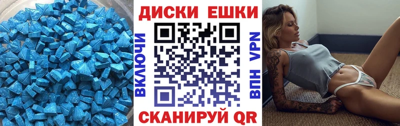 Экстази mix Ардон