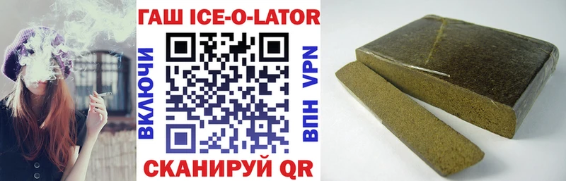 ГАШ гарик  Ардон 