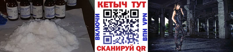 Кетамин VHQ  кракен как зайти  darknet клад  Ардон 