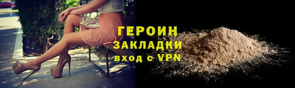 герыч Алексин