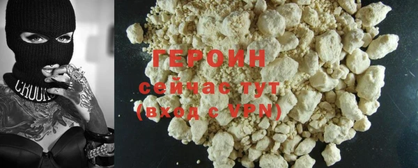 герыч Алексин