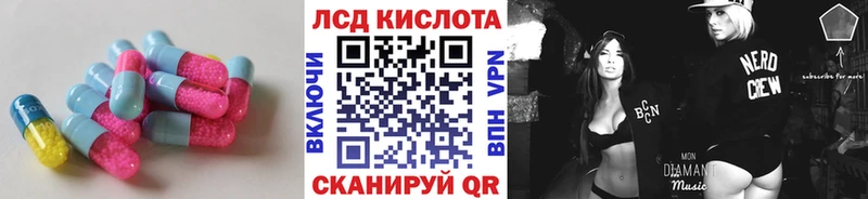 гидра зеркало  где купить   Ардон  ЛСД экстази кислота 