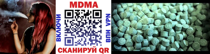 МДМА crystal  Ардон 