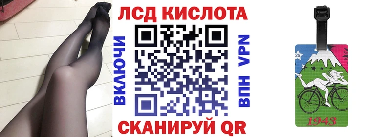 Наркотические марки 1500мкг  мориарти формула  Ардон 