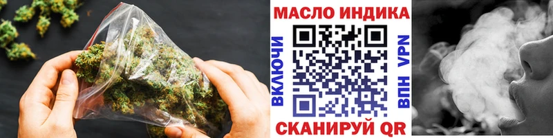 наркошоп Ардон ТГК жижа
